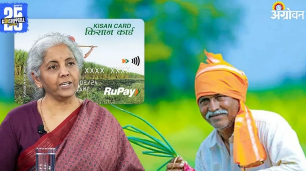 Kisan Credit Card