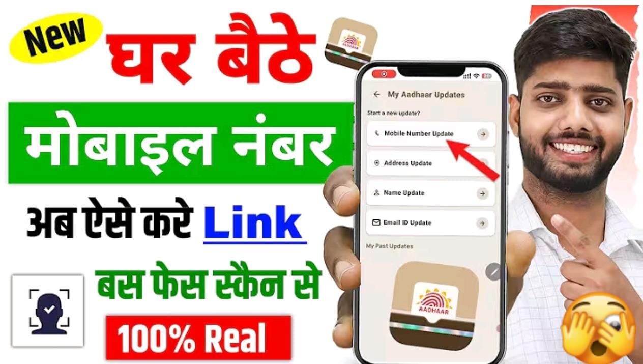 आधार कार्ड में, नाम-पता-